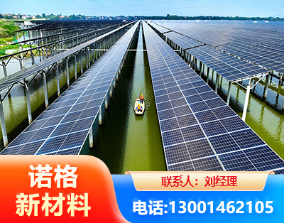 呼伦贝尔渔光互补光伏系统