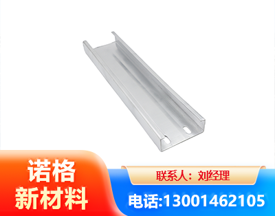 呼伦贝尔光伏C型钢
